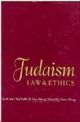 100349 Judaism Law & Ethics